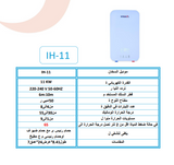Insta Smart Electric Instant Water Heater 11 Kw White