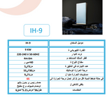 سخان مياه كهرباء إنستا سمارت 9 كيلو وات ابيض