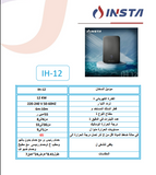 سخان مياه كهرباء إنستا سمارت 12 كيلو وات اسود